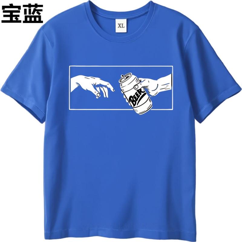 Streetwear summer Boys tshirt Hand Reaching For Beer Can Short Sleeve Relaxed Fit Round Neck tops male cotton tee shirt