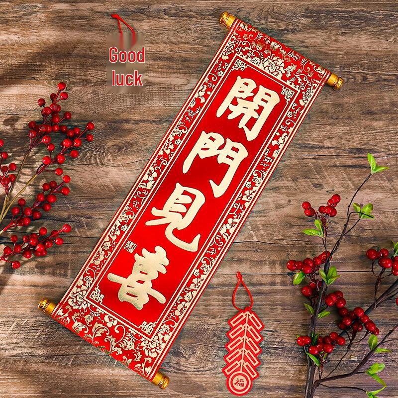 Year of the Horse Spring Festival Handheld Four-Character Scrolls and Hanging Couplet Decorations
