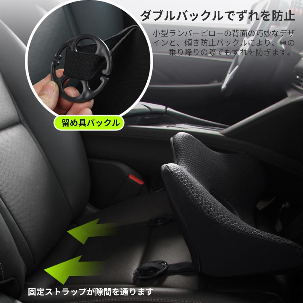 Car Lumbar Cushion, Lumbar Support, Back Pain, Backrest, Memory Cotton, Internal Memory Foam, Breathable,