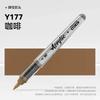 84/72/1 PCS Colors Marker Acrylic Graffiti Waterproof Sketch Oily Alcohol Based Pens Stationery School Office Art Supplies