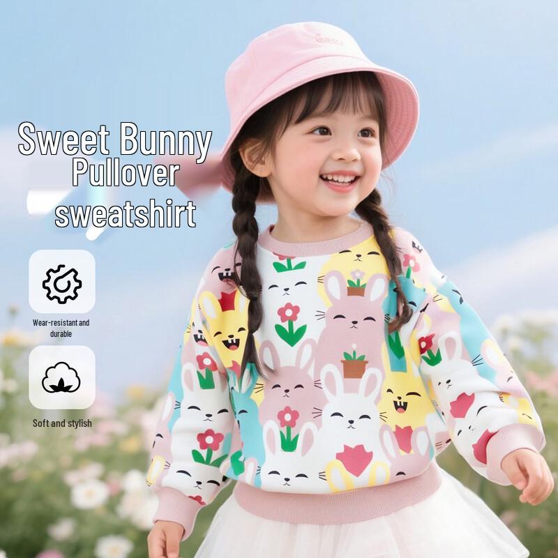 

Beibeiyi Girls Wonderful Garden Cartoon Sweatshirt 110/56
