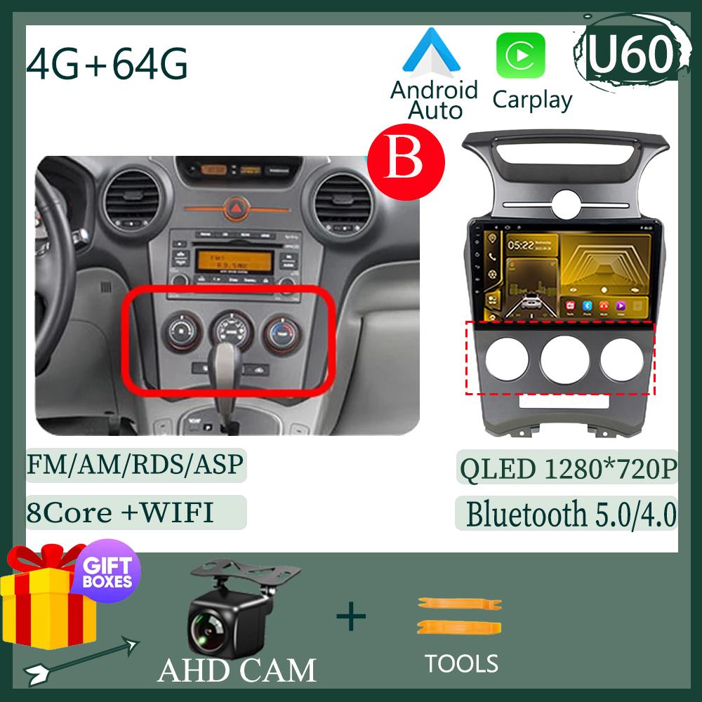 7862 For Kia Carens UN 2006 - 2012 5G WIFI BT Wireless Carplay HDR QLED Screen  Radio Stereo Multimedia Player GPS Navigation