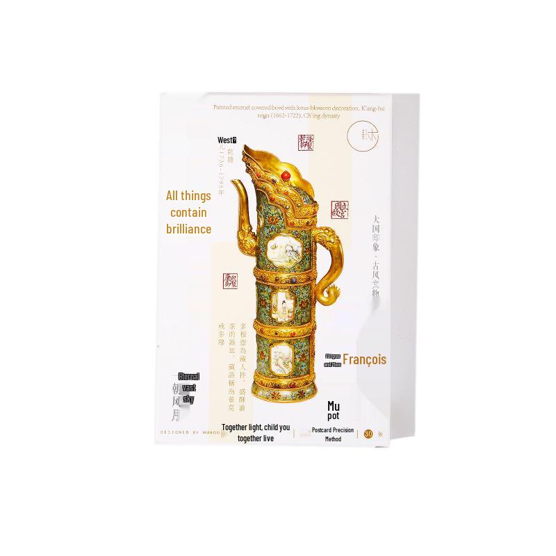 Mu Ran Cultural Postcard: National Treasure Artworks Greeting Card Set for Students and Creative Gifts.
