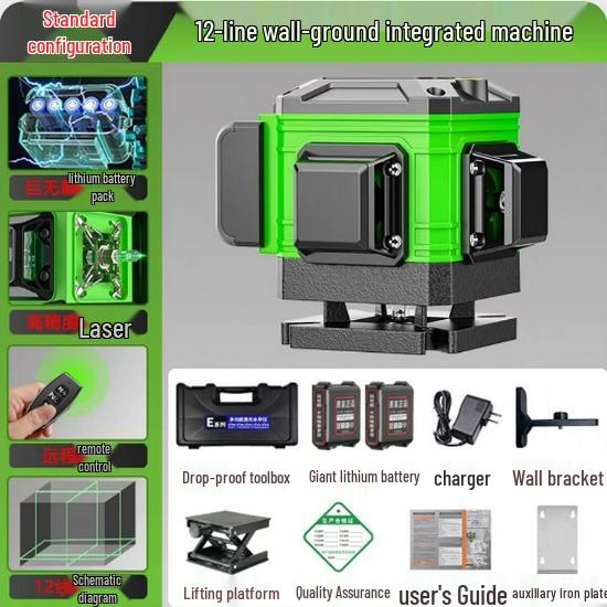 12-Line Green Laser Level: High-Precision, Strong Light, Automatic Wall/Floor-Sticking Instrument