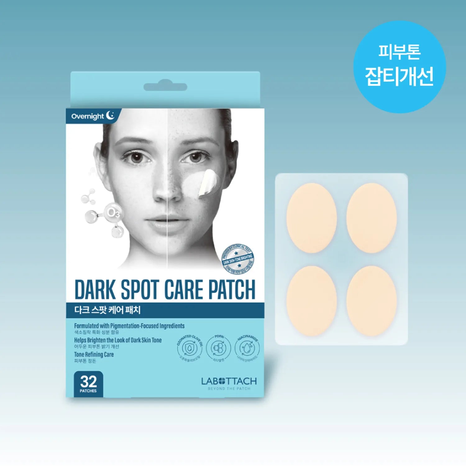 LABOTTACH Dark Spot Care Patch 32P 32P