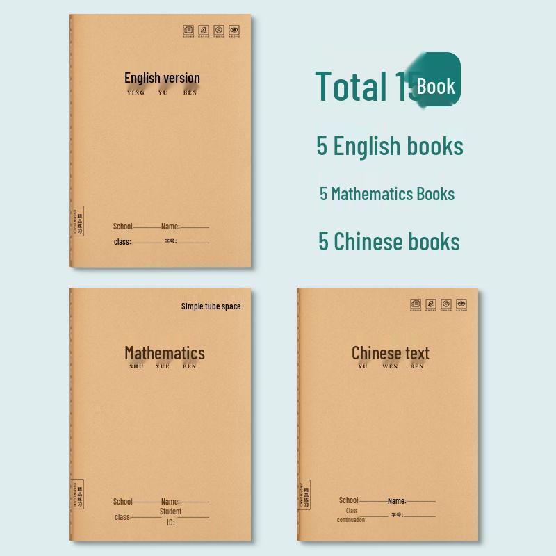 16k Language Exercise Book: Primary Grades 3-6, High & Junior High - Kraft Paper Grid Notebook