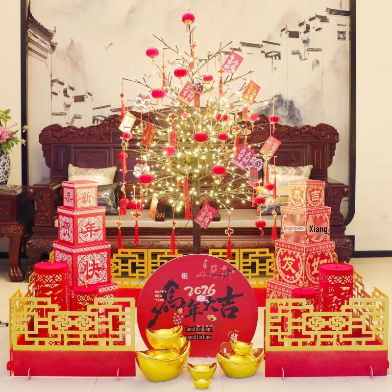 Hundun 2.1m Chinese New Year Decorative Tree Light