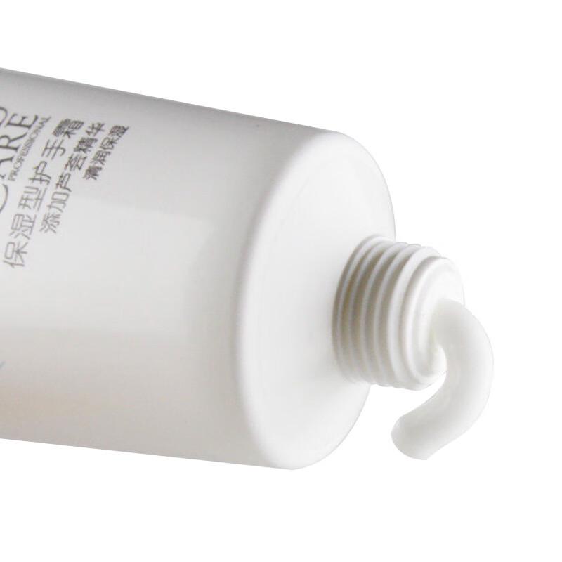 Meijiajìng Moisturizing Hand Cream Twin Pack