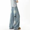 Trendy Brand Design Sense Ripped Jeans Men's Summer Loose Drape Washed Wide-leg Pants High Street Old Mopping Trousers