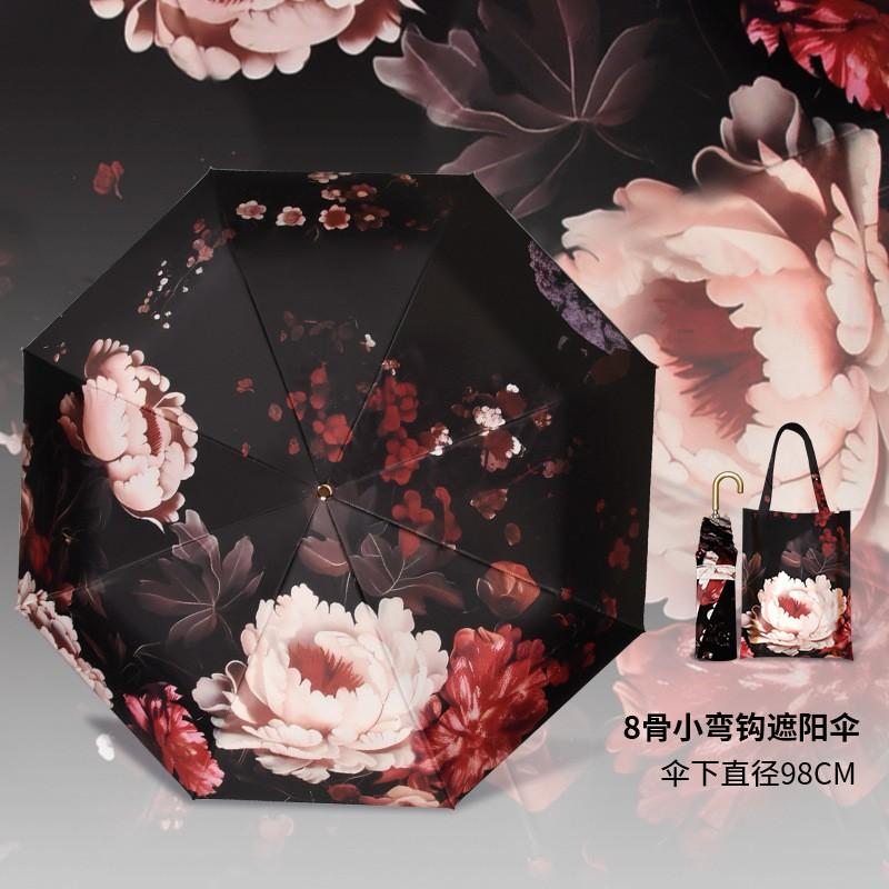 32-Rib Chinese Style Folding Umbrella Women UV Protection Rain Sun Dual Use