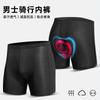 Men Women Cycling Shorts With Gel Padding Comfort Bike Pants Mountain Road Riding Sport