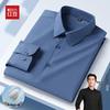 Hodo Men's Mulberry Silk Modal Blend Long-Sleeve Wrinkle-Free Shirt