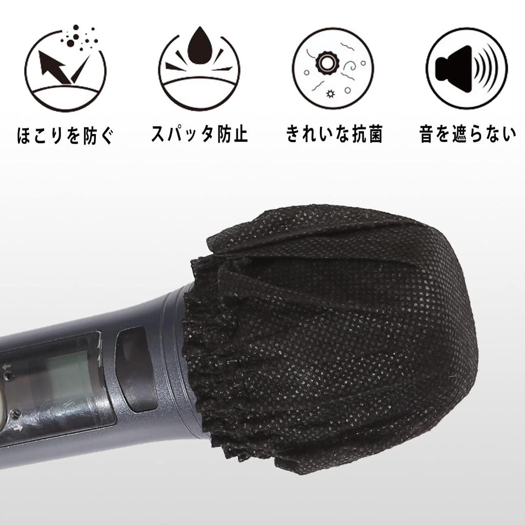 Disposable Microphone For Lectures and Karaoke 50-Piece Cover, Non-Woven Fabric, Antibacterial, Dustproof, Noise-Proof, (Yellow)