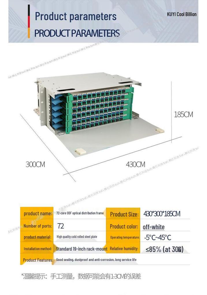 72-Core Fiber Optic Distribution Frame with 19-Inch Integrated Splice & Sub-Rack