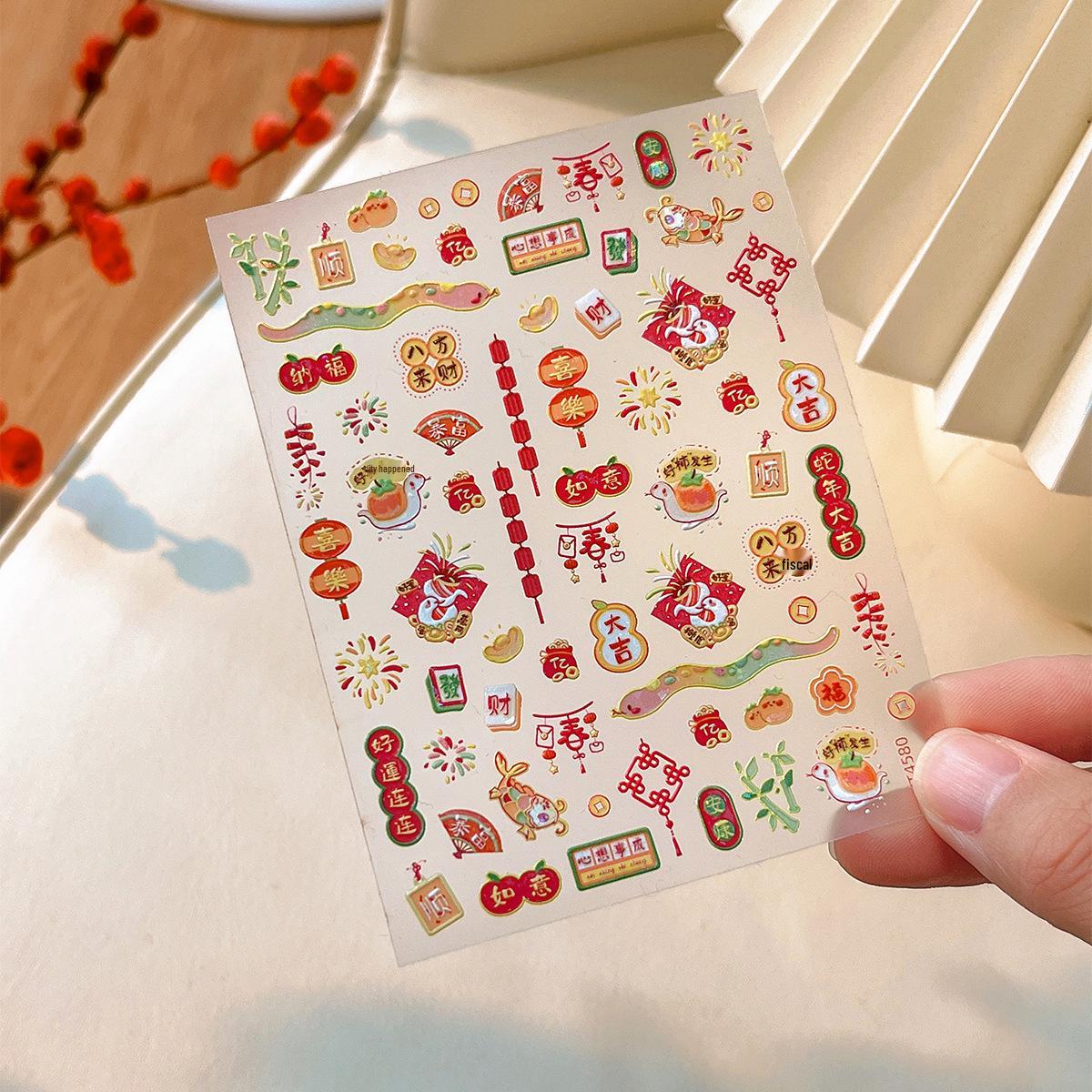 

YITU Year of the Snake Nail Stickers YT4580: Shell Light with Back Adhesive