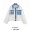 Kaslead New Women Clothes Western Style Casual Contrast Color Knitted Patchwork Denim Cardigan Top Outerwear