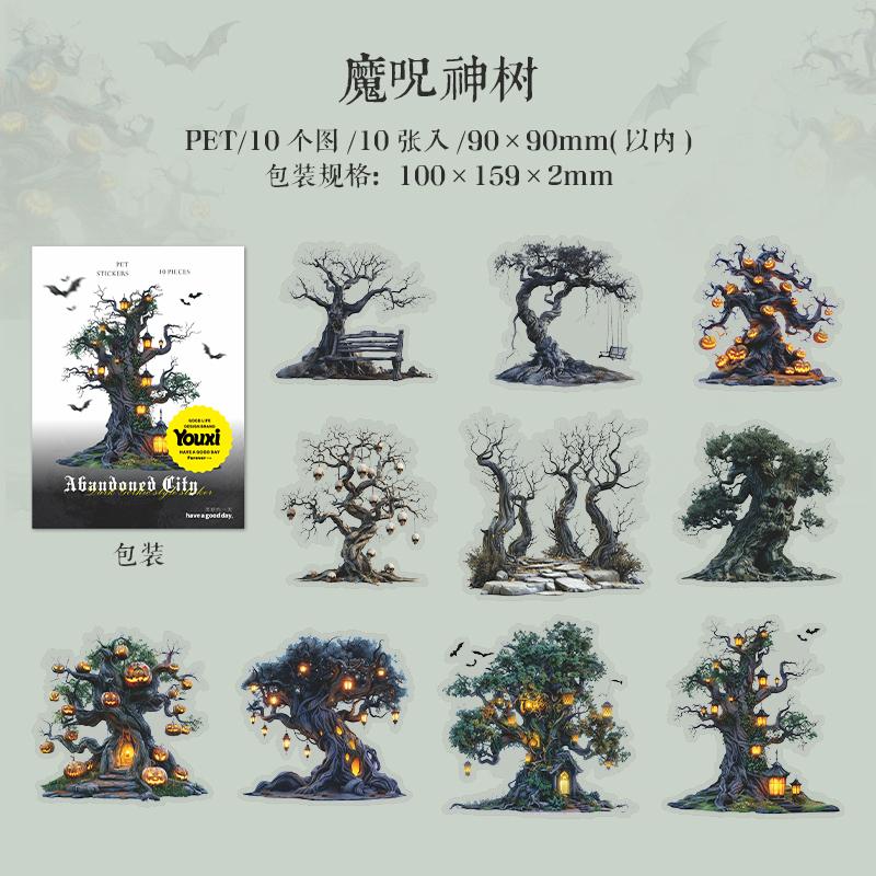 Journal GO 10pcs Abandoned City Vintage Dark Gothic Forest Landscape PET Sticker Creative DIY Journal Collage Scrapbooking Decal