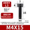 M4*15 Sechskantschrauben für CNC-Drehbank-Werkzeughalter