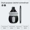 Ratchet Screwdriver Set Short Shaped Radish Head High Hardness Labor-Saving Multi-Functional Dual-Purpose