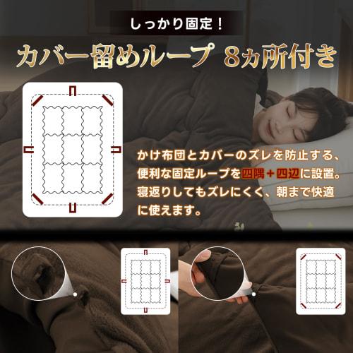 Softime Semi-Double Thinsulate Comforter for Winter [Flannel Fabric + Peach Skin Finish] Warm, Fluffy Comforter, Washable, Soft to the Touch, Comforta