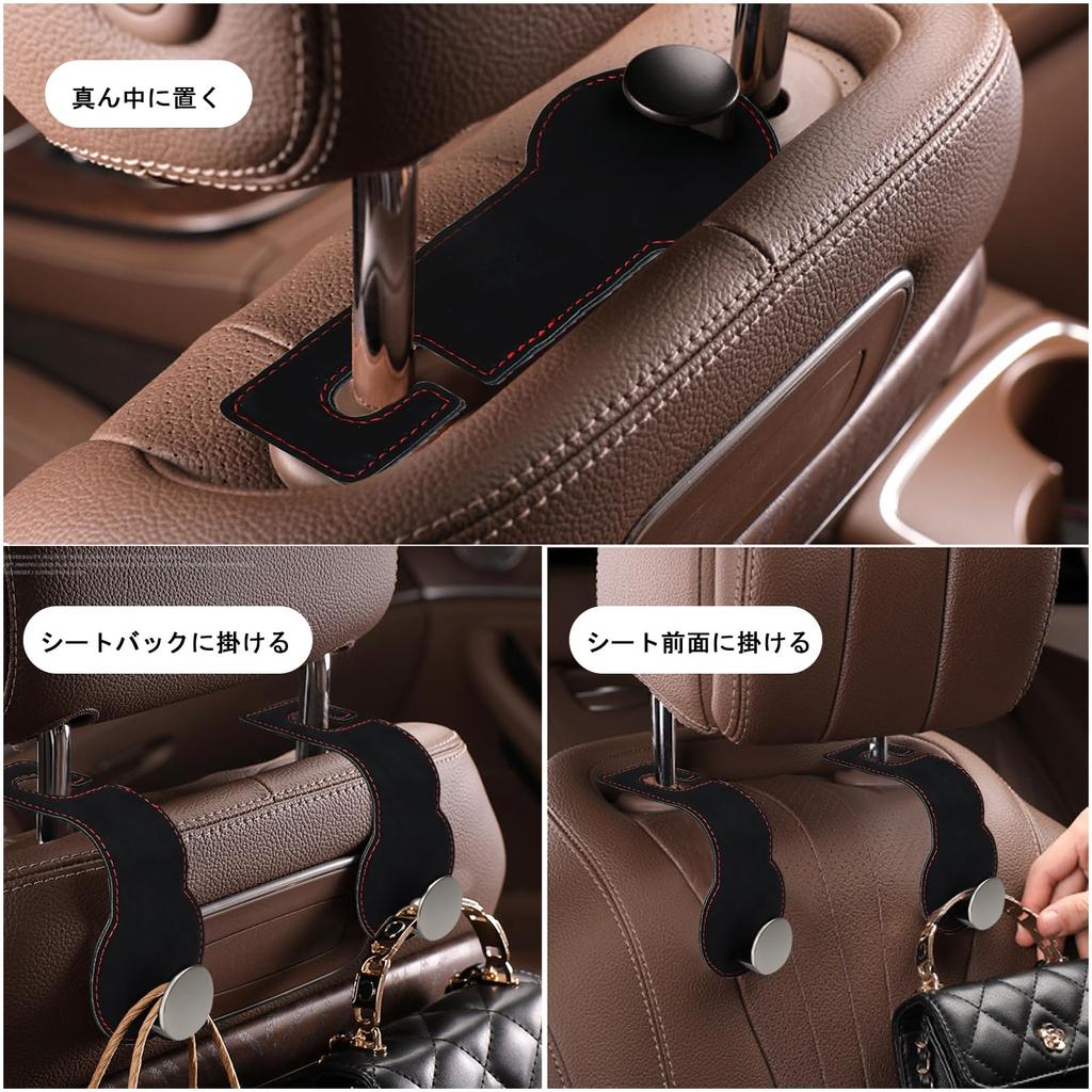 COOLBOTANG Haken, Kopfstütze, Autoaufbewahrung, Autozubehör, 2er-Set, Gepäckaufhängung, Sicherheitsrund