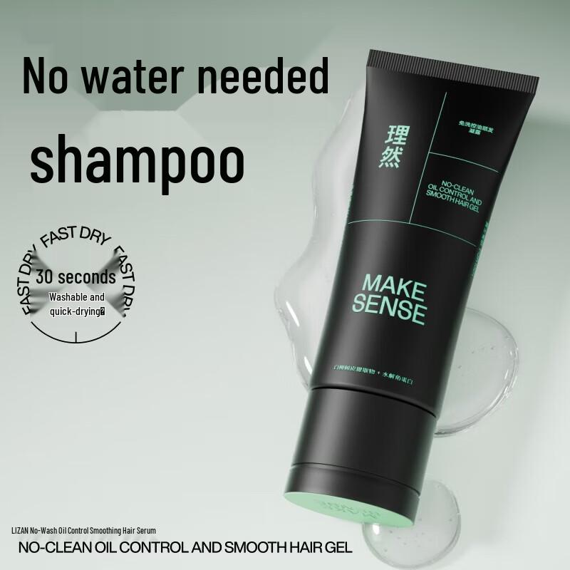 

LIRAN No-Rinse Oil Control Hair Gel