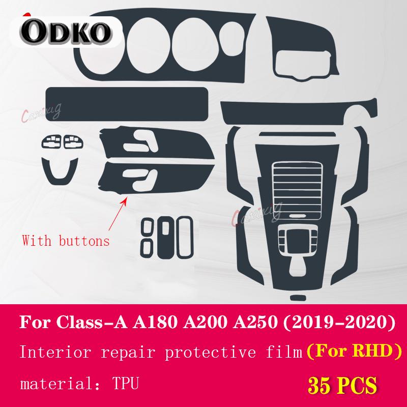 For Mercedes Benz A-Class W177 A180 A200 A250 - Car Interior Center console Transparent TPU Protective film Anti-scratch