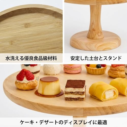 [New for 2026] Wooden Cake Stand, Fruit Holder, 24.8cm Diameter x 11cm Height, Cake Dome, Fruit Plate, Dessert, Snack, Fruit Storage