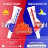 Baiyunshan Niacinamide Gel & Arbutin Cream Set