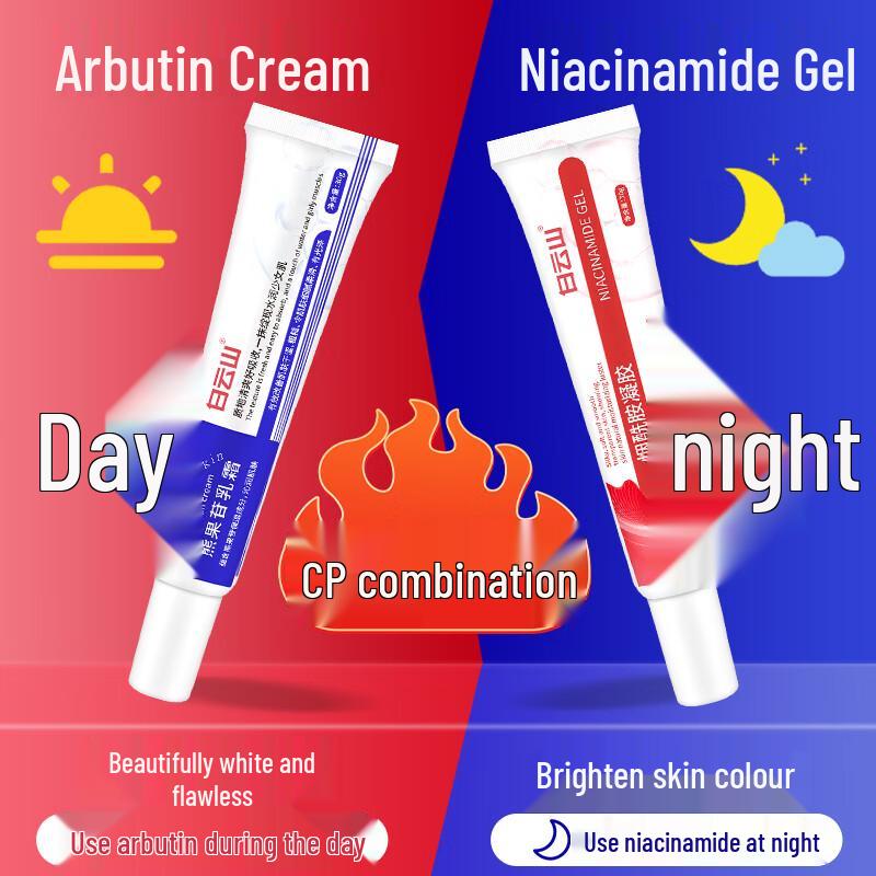 Baiyunshan Niacinamide Gel & Arbutin Cream Set