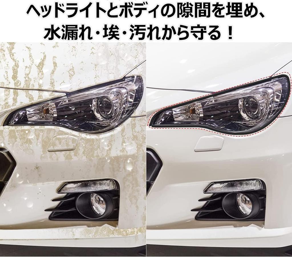 5M Car Mall, T-Shaped, AeroMall, Gap Filling, Freely Cut, Headlights, Aero Parts, Door, Wind