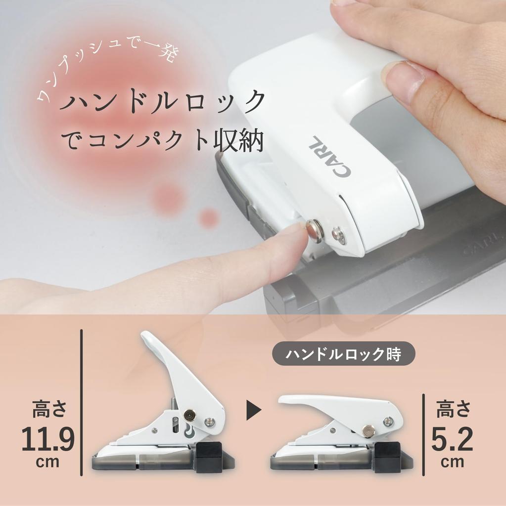 Carl Office Equipment Lightweight Punch, Small, Arisis, 2-Hole, 35 Sheets, White, LPN-35-W, Total Sales of 2 Million Units