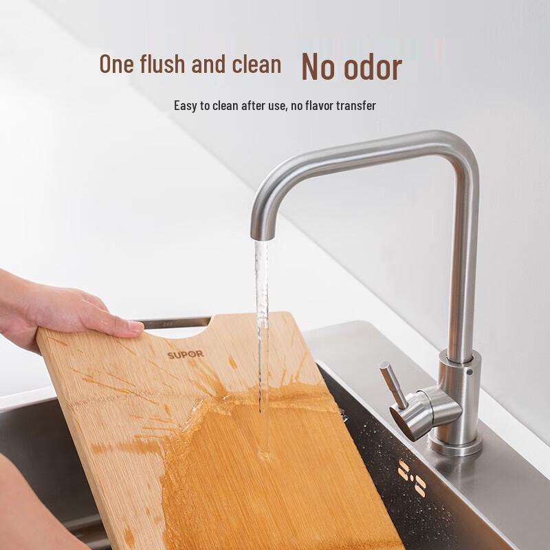 Supor Natural Bamboo Cutting Board