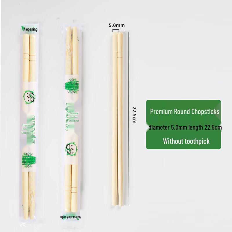 Disposable Bamboo Round Chopsticks