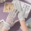 Summer Lace Non Slip All Finger Touchscreen Sunscreen Gloves for Riding Outdoor Driving Anti Ultraviolet Ice Silk Gloves