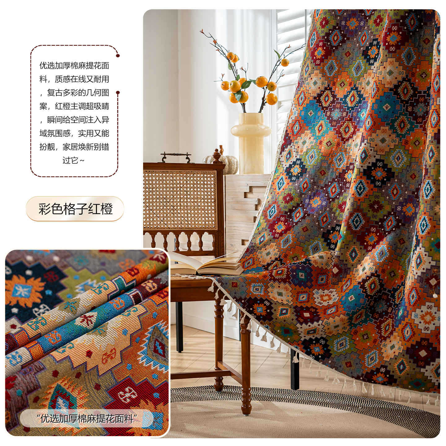 Bohemian Style Thick Cotton Linen Semi Blackout Curtains for Bedroom Bay Window with Premium Look 150*180cm