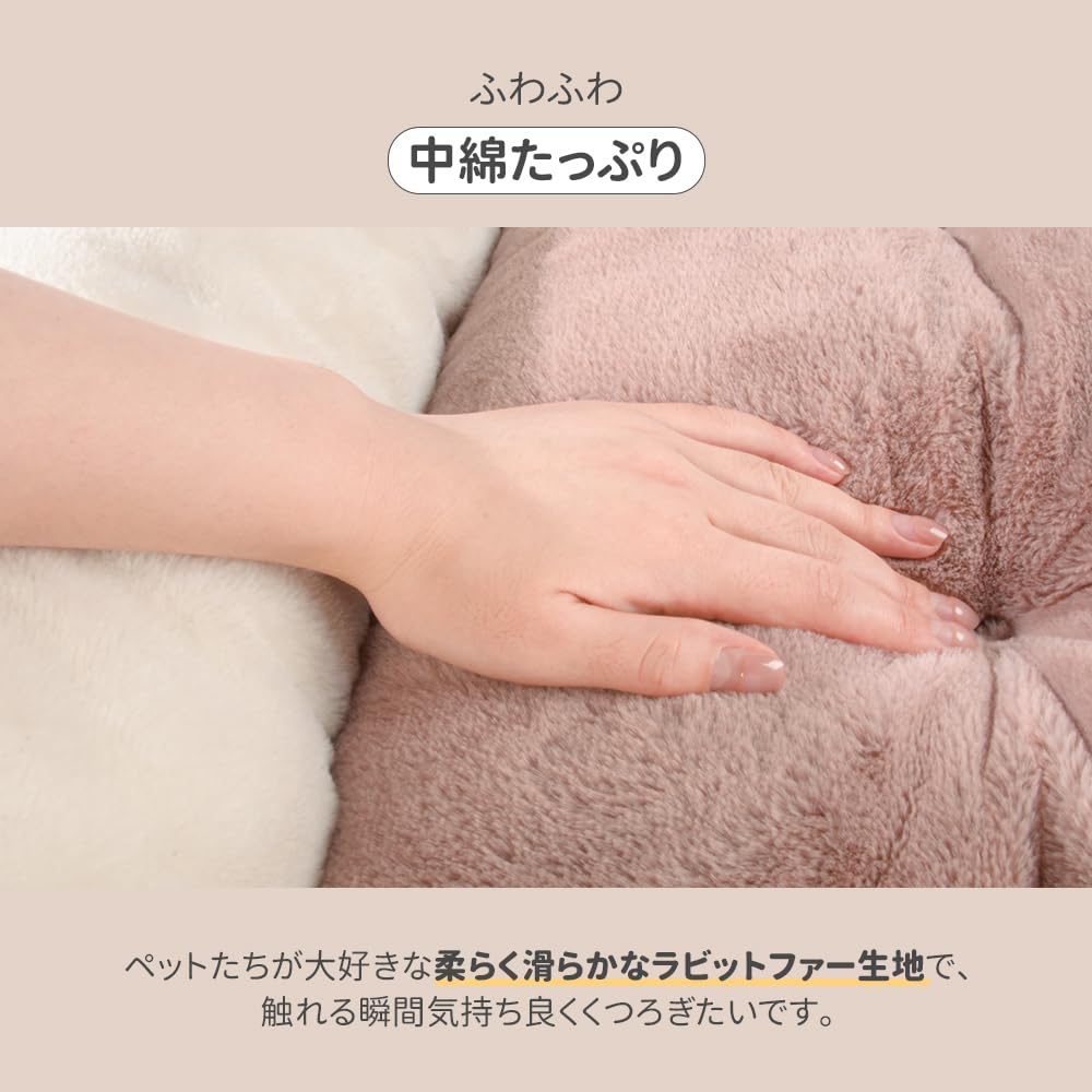 Fluffy Winter Pet Bed for Cats and Winter Cat Winter Sleeping Bag for Cats and Warm Pet Washable Rabbit Fur Outer x x inches x 50 x 18 Peto-Raifu