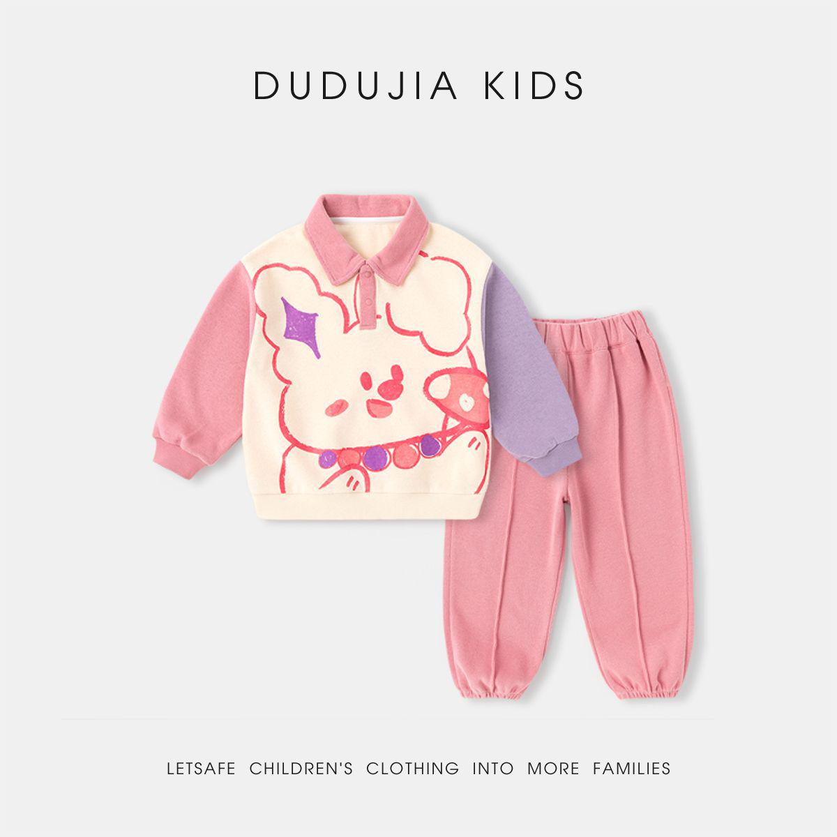 Dudu Home Baby Polo Collar Set: Stylish Boys  & Girls  Spring Tops and Pants 100