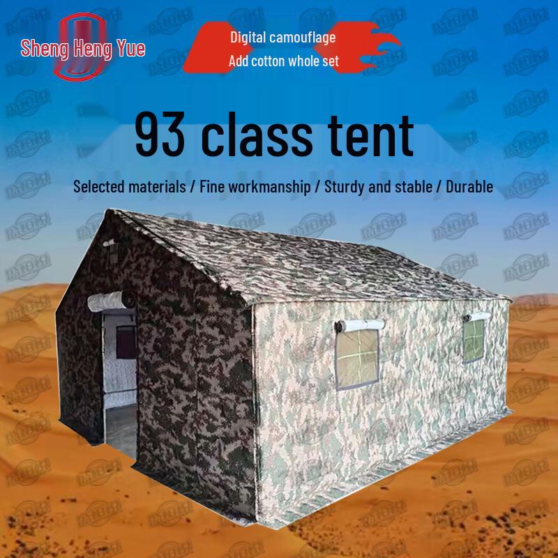 Sheng Heng Yue 93 Class Tent & Accessories