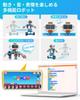 WhalesBot E7 Pro Programmable Robot for Ages App Control Language Blocks Toy STEM Education Coding Educational Toy Craft Kit Sensor 3D Assembly Guide
