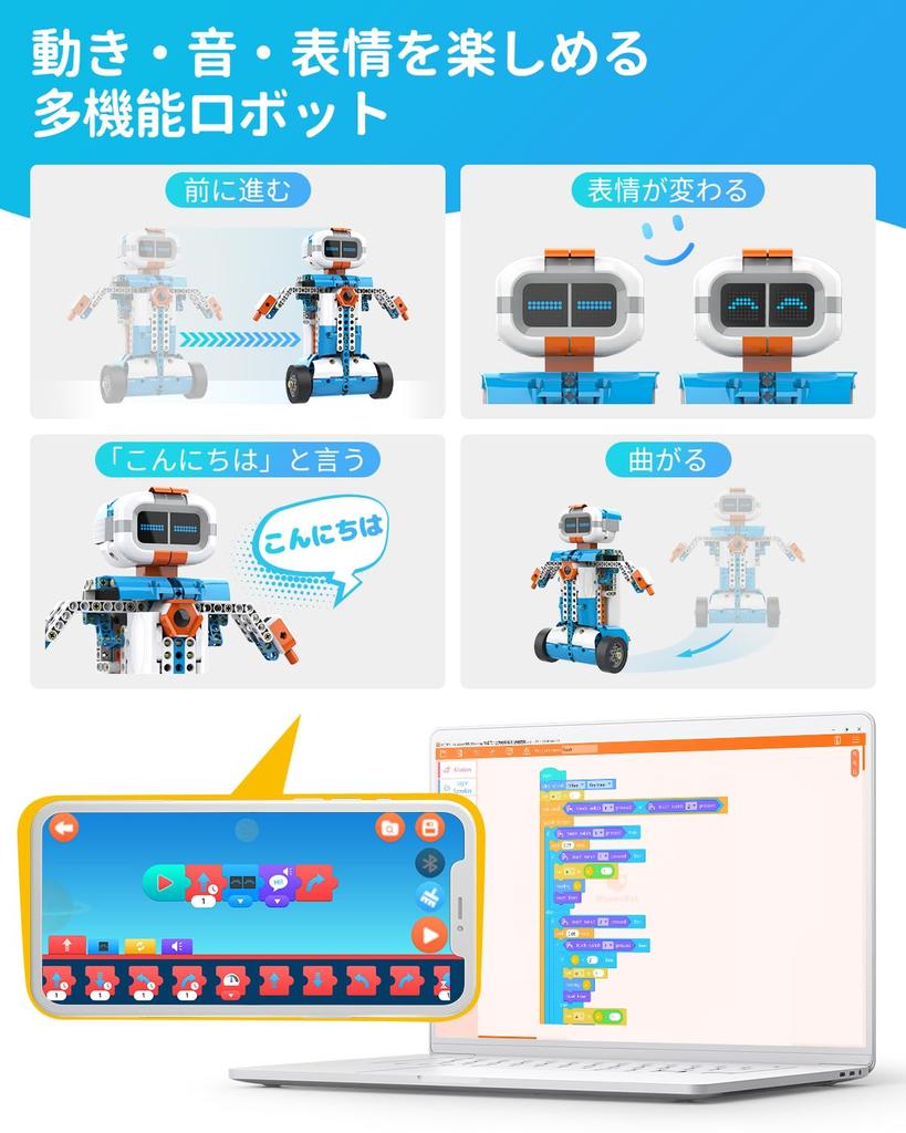 WhalesBot E7 Pro Programmable Robot for Ages App Control Language Blocks Toy STEM Education Coding Educational Toy Craft Kit Sensor 3D Assembly Guide