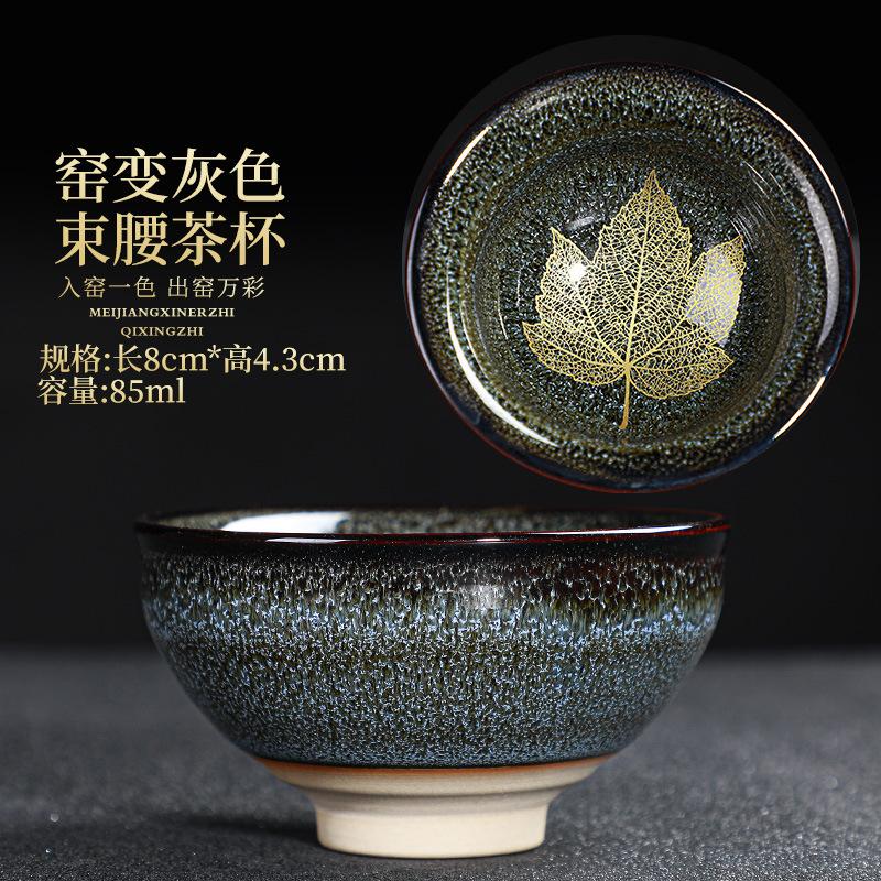 5pcs Transforming kiln into Maple leaf cups building tea cups Ceramic Household Tea Set Douli Cup Tas Tea Bowl Kitchen Dining