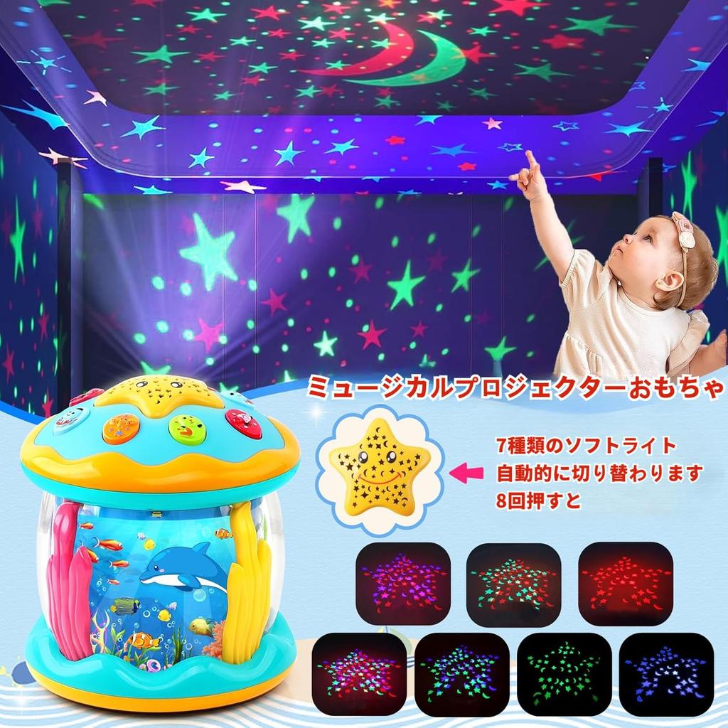Toy, Musical Instrument, Educational Toy, Projector, Drum, Music Toy, Popular Ranking, 8-Color Rotating Light, 10 Melodies, 8 Types of Instrument Soun