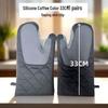 500°F Heat-Resistant Anti-Scalding Gloves for Oven, Microwave, and Baking