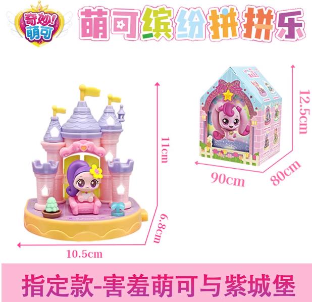 Hot Prindere Autentică Teenieping Magie Sărbătoare Colorată Model de Asamblare Jucărie Desen Animat Decorare Prințesă Jucărie Adorabilă Cadou de Sărbătoare pentru Fete
