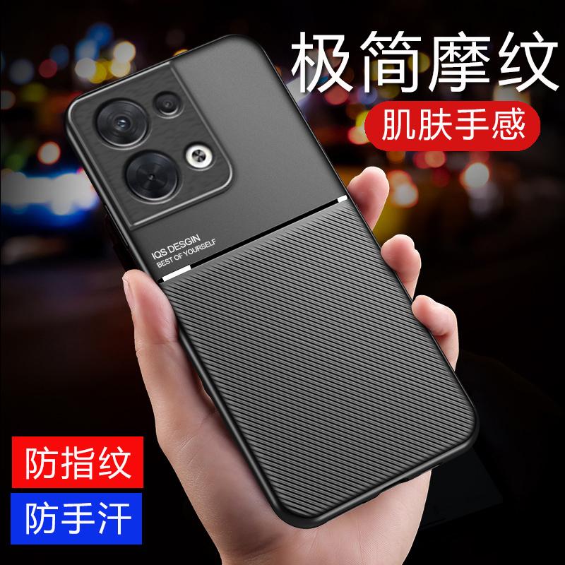 Für Hülle Oppo Reno 8 Hülle PU Weichleder Magnetische Autohalterungsplatte Handyhülle Für Oppo Reno 8 Pro Reno8 Pro+ Plus 5G Rückseite