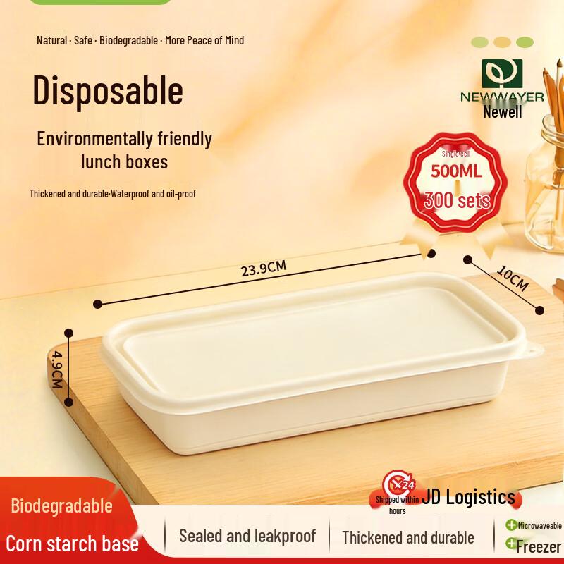 Dalu Eco-Friendly Single Compartment Meal Boxes, 300 Sets