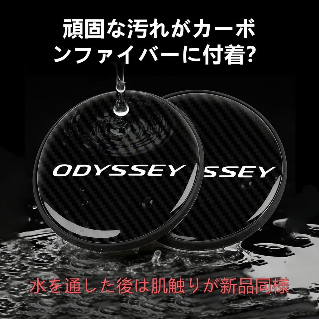 [InnoWave] Odyssey Car Coaster Set of 2 ODYSSEY Coaster Odyssey