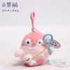 Koupen Chan Penguin Plush Toy Kawaii Bag Keychain Cartoon Stuffed Peluche Doll Toy Cute Pendant Birthday Gifts