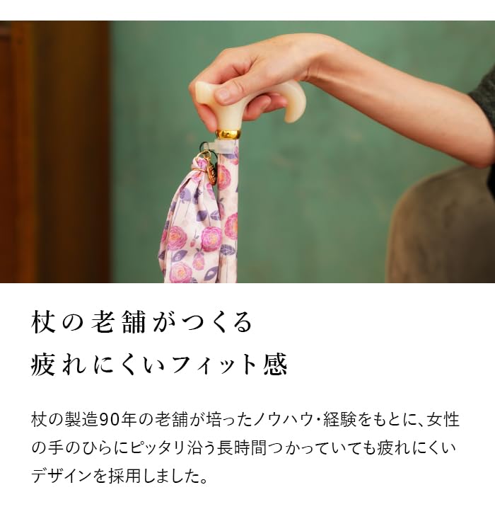 Folding Walking for Misuzu Uta x KISS MY LIFE with Kaneko Embroidered Pouch Stick, Lightweight, Women, Collaboration, Misuzu's "Camellia" (Akane)